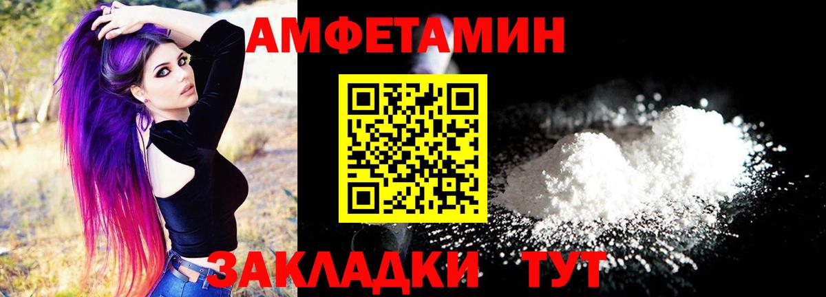 АМФ 98% Трёхгорный