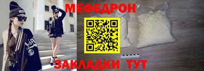 сатива Нарткала