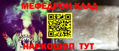 гашишное масло Наро-Фоминск