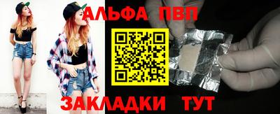 гашишное масло Наро-Фоминск