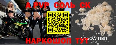 мяу мяу кристалл Можга