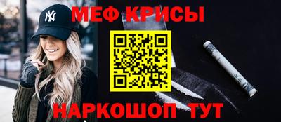 сатива Нарткала