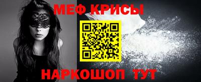 сатива Нарткала