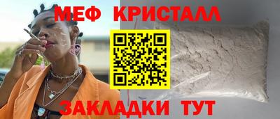 гашишное масло Наро-Фоминск