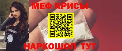 сатива Нарткала