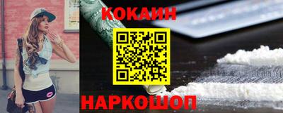 гашишное масло Наро-Фоминск