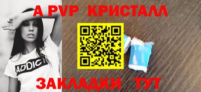 сатива Нарткала
