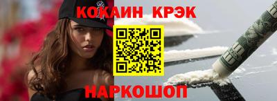 не бодяженный Можайск