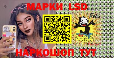 сатива Нарткала