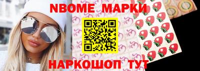 гашишное масло Наро-Фоминск