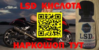 гашишное масло Наро-Фоминск