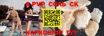 гашишное масло Наро-Фоминск