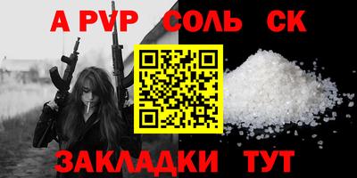 гашишное масло Наро-Фоминск