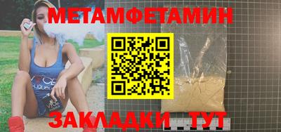 гашишное масло Наро-Фоминск