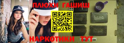 сатива Нарткала