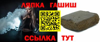 сатива Нарткала