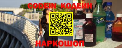 гашишное масло Наро-Фоминск