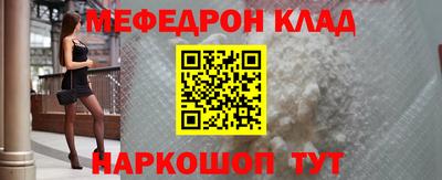 гашишное масло Наро-Фоминск